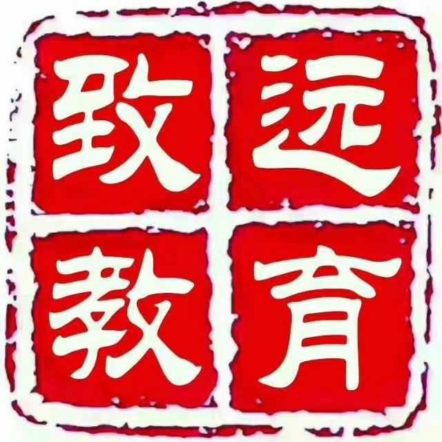 岳西县宁静致远教育培训中心