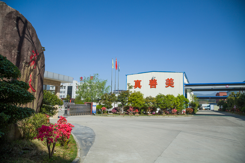 公司环境