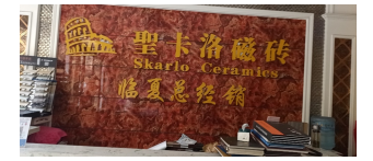 微信图片_20220425073022.png