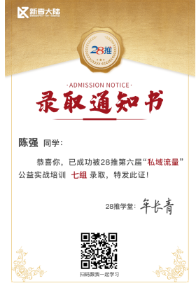 微信图片_20220425073129.png 微信图片_20220425073129.png