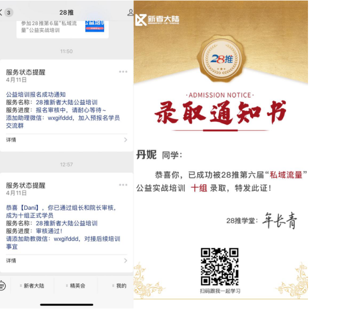 微信图片_20220504155721.png 微信图片_20220504155721.png